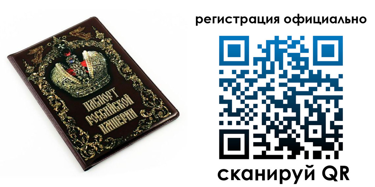 прописка штамп в Камчатской области