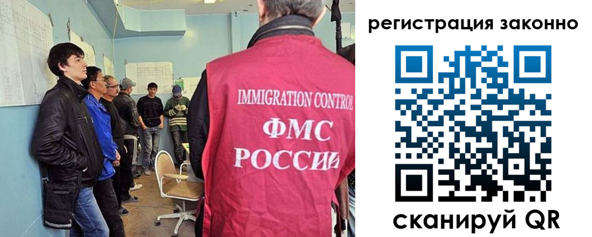 временная регистрация собственник в Камчатской области