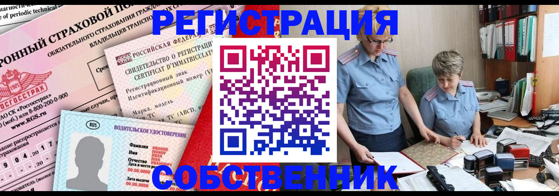 временная регистрация для всех в Камчатской области